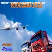 廣州創優貨運代理 專業、高效、實惠的俄羅斯及中亞五國物流服務