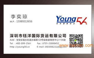 專業高效，無縫銜接——食品零食香港進口清關與深圳國際貨運代理一體化服務解析